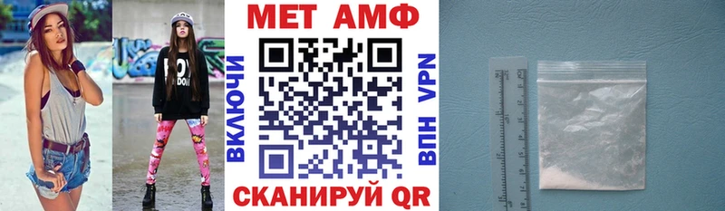 Амфетамин Premium Шумиха