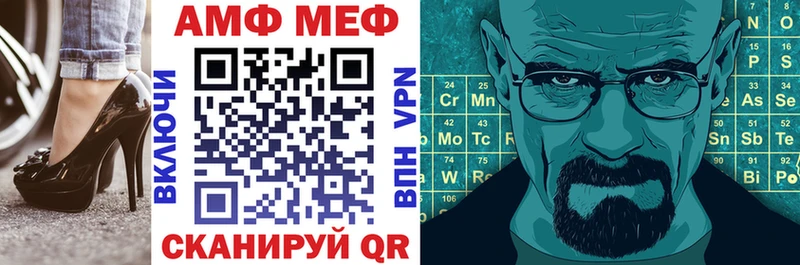 MEGA как зайти  Шумиха  Amphetamine Розовый 