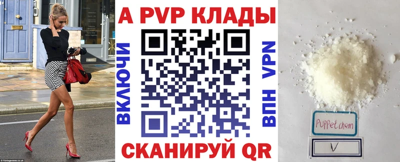 наркотики Шумиха Alfa_PVP СК КРИС