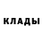 Метадон кристалл Infamos Heaven