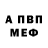 Первитин пудра Kenneth Deitz