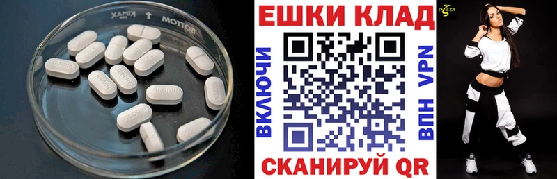 Ecstasy MDMA blacksprut онион Шумиха