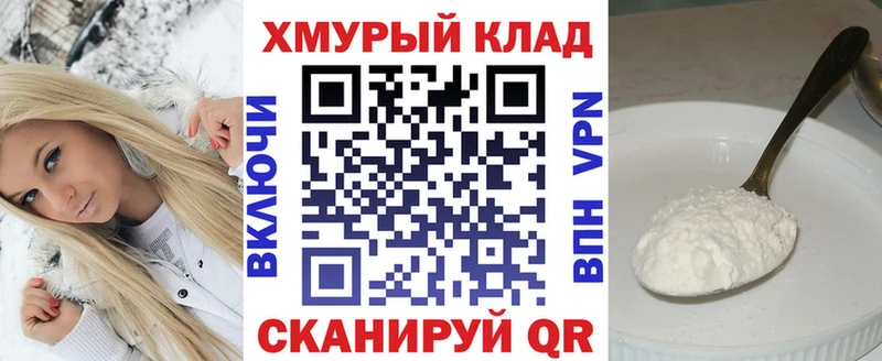 купить наркоту  Шумиха  omg как войти  Героин хмурый 