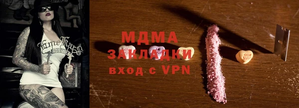 тгк Арсеньев