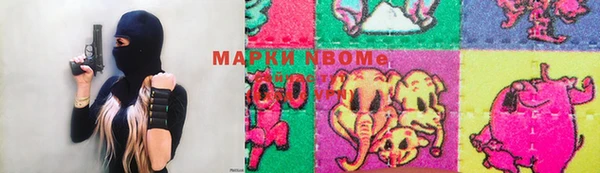 тгк Арсеньев