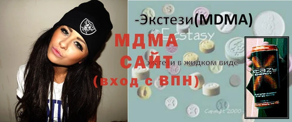 экстази Армянск