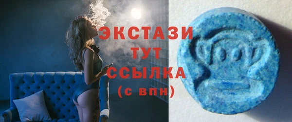 тгк Арсеньев