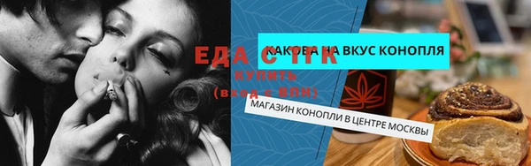 экстази Армянск