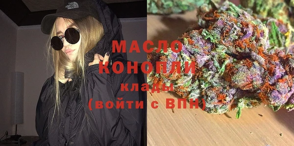 тгк Арсеньев