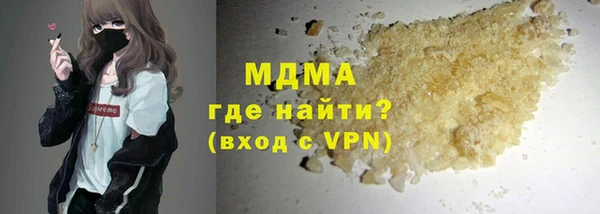 экстази Армянск
