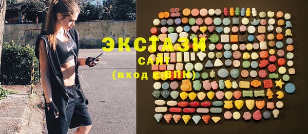 тгк Арсеньев