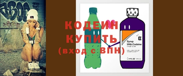 тгк Арсеньев
