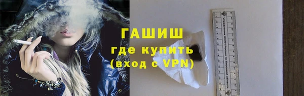 экстази Армянск