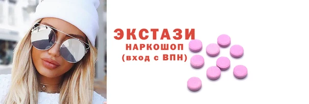 тгк Арсеньев