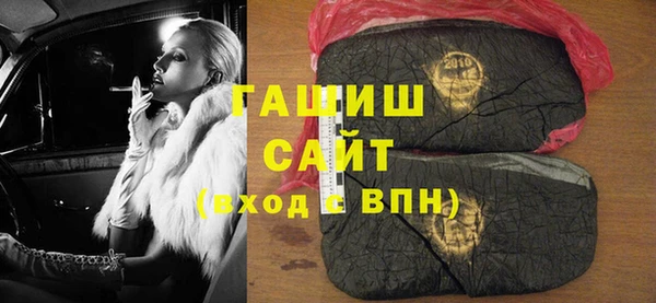 экстази Армянск