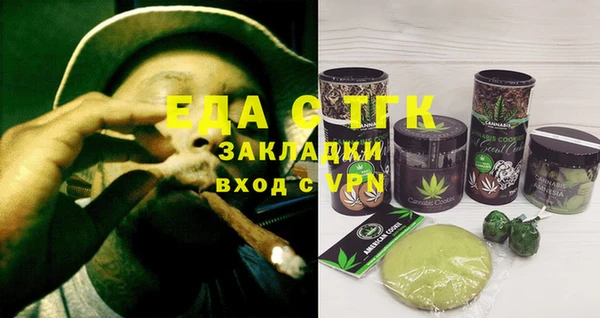тгк Арсеньев