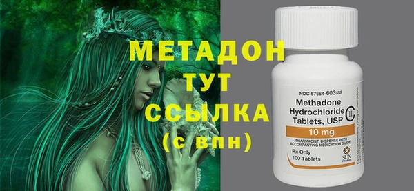 мдпв Аркадак