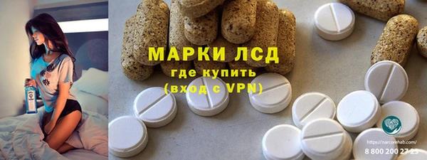 экстази Армянск
