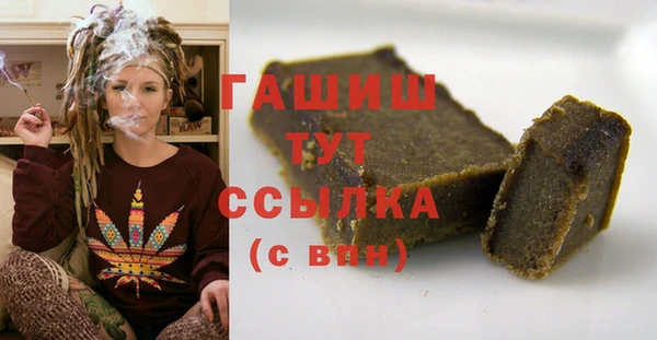 экстази Армянск