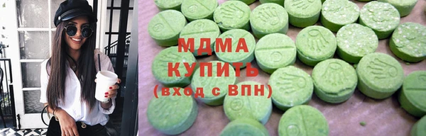 тгк Арсеньев