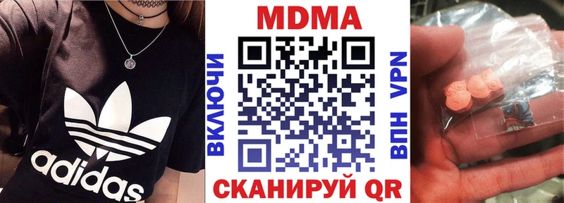 МДМА кристаллы  omg зеркало  Шумиха 