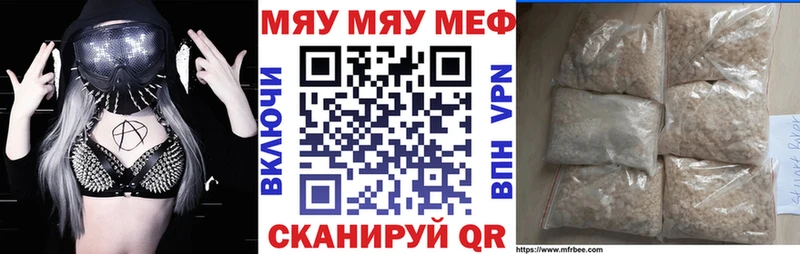 наркошоп  Шумиха  Мефедрон VHQ 