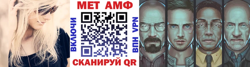 магазин    Шумиха  МЕТАМФЕТАМИН пудра 