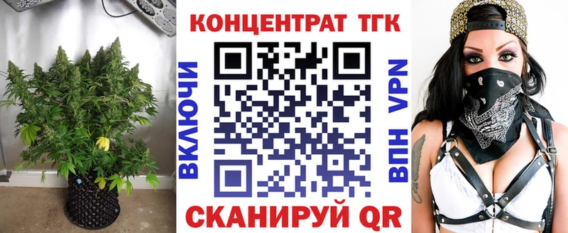 Дистиллят ТГК концентрат  Шумиха 